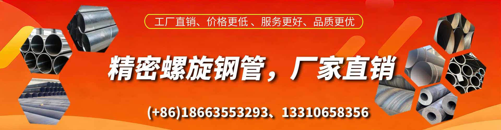 抚州精密螺旋钢管厂家